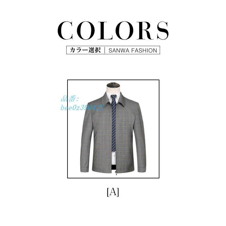 人気満点 ビジネスコート メンズ 春秋 メンズジャケット無地 カジュアル メンズアウター 30代40代 ジャンパー メンズ 60代 50代 送料無料 Zoetalentsolutions Com