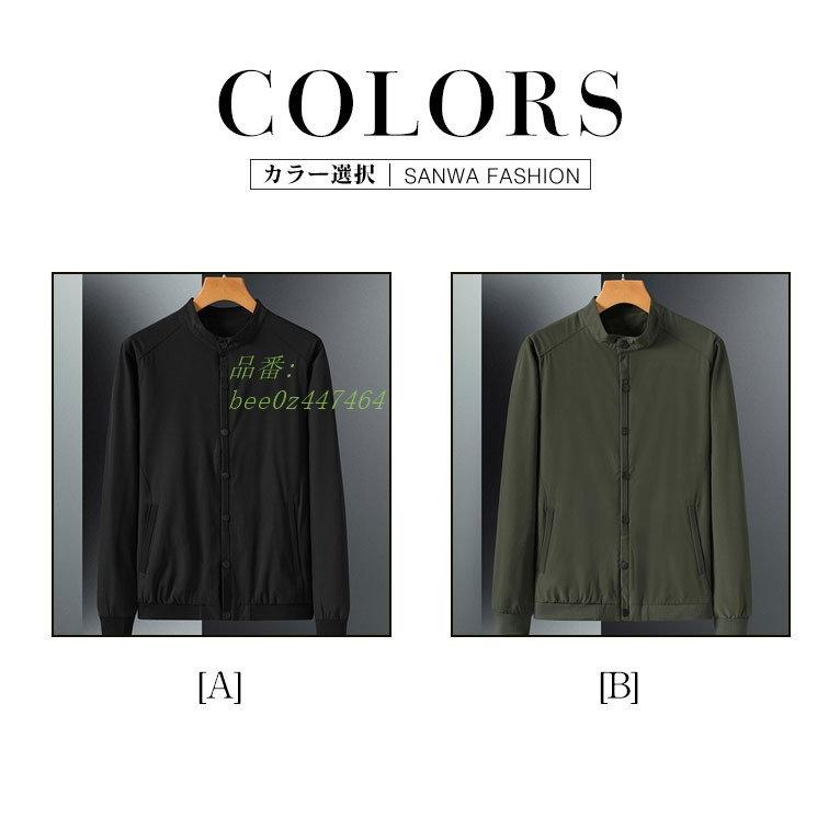 流行に ビジネスコート メンズ 春秋 メンズジャケット無地 合わせやすい メンズアウター 60代 30代40代 ジャンパー メンズ 50代 大流行中 Www Xgeneroyales Com