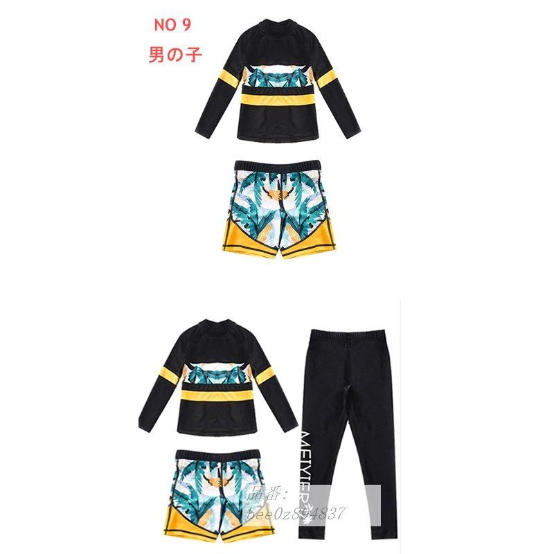 ジュニア水着 キッズ 子供 水着 女の子 男の子 ラッシュガード ガールズ ボーイズ 女子 小学生 Uvカット セット セパレート 男子 長袖 海パンツ 長ズボン Bee0z47 Egret Street 通販 Yahoo ショッピング