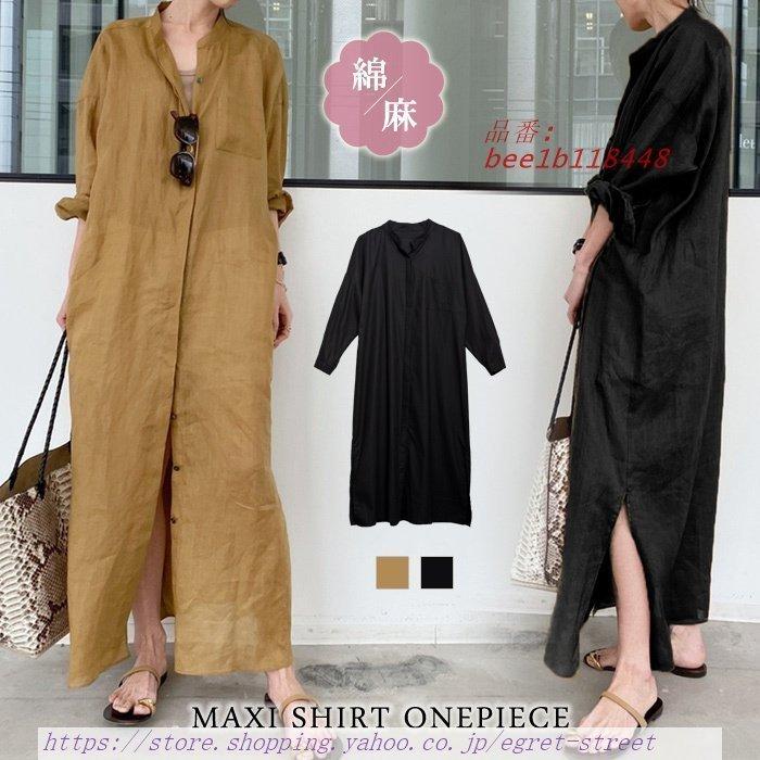 売り出し激安 ワンピース レディース 秋 冬 秋冬 黒 シャツワンピ 体型カバー ブラック ブラウン ロングシャツ ロングワンピ 代 シャツワンピ マキシワンピ 売れ筋割引 Www Superavila Com