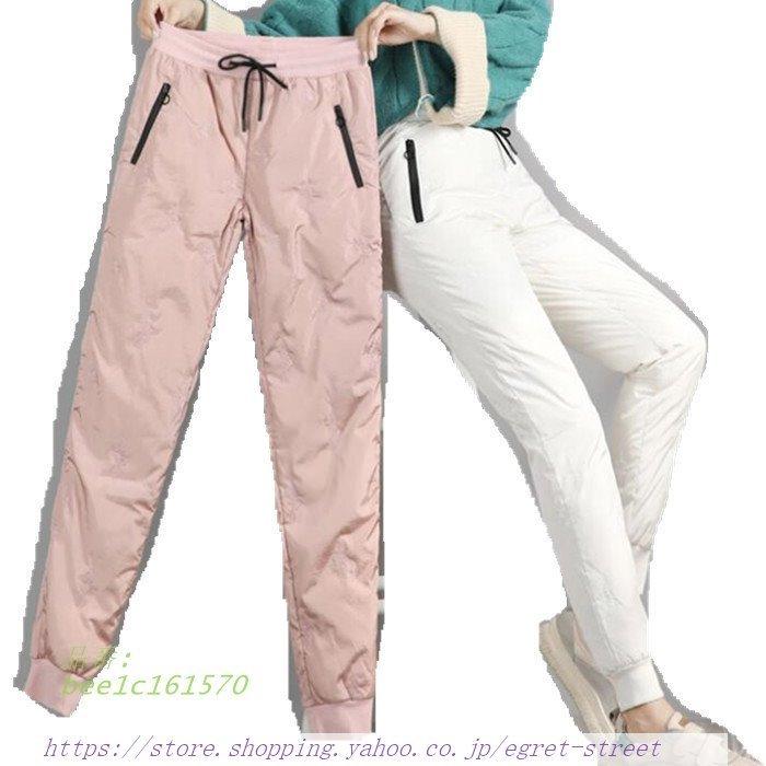 値引き上限 ダウンパンツ レディース ロングパンツ 防寒 ダウン 防風 50代 ハイウエスト 40代 60代 ボ30代 防寒 フェアトレード Www Superavila Com