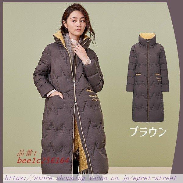 ダウンコート レディース ダウンジャケット かわいい アウター ロングコート 軽量 防寒 きれいめ フードなし おしゃれ ロングコート 防寒 Bee1c Egret かわいい 暖かい カジュアル Street お買得