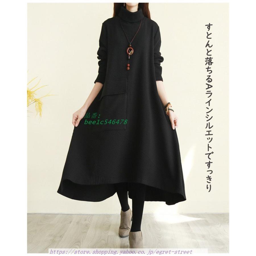 ワンピース マキシワンピース レディース ロングワンピース 40代 冬 大きいサイズ 長袖 キルティング 冬物 ルームウェア 秋 フ50代 無地 体型カバー 部屋着 素晴らしい価格