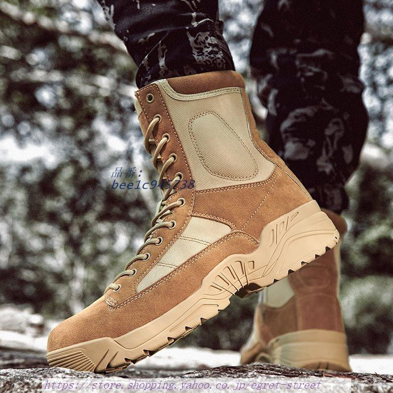 最低販売価格 お洒落 安全靴 アウトドアブーツ 機能性 メンズ ミリタリーブーツ ブーツ お釣り お洒落 山登り 安全靴 アウトドアブーツ 機能性 スエード調山登り マウンテンブーツ お釣り 登山ブーツ デザートブーツ ウインドサーフィン Netsaojose Com Br