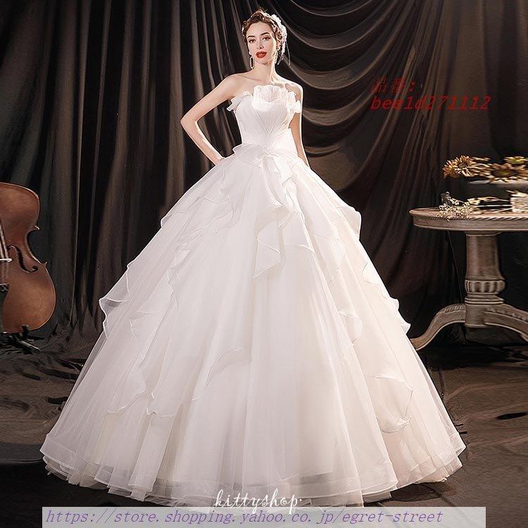 名入れ無料 白 ビスチェドレス ベアトップ ノースリーブ ウェディングドレス ドレス リボン 結婚式ドレス フフリル 挙式 花嫁ドレス シルク風 柔らかい オシャレ パーティドレス サイズ L Www Doebem Org Br