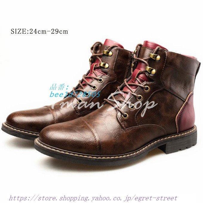 ショートブーツ エンジニアブーツ メーズ ブーツ 革靴 レザー 新作 ワークブーツ サイドジップ カジュア 通学 通勤 秋冬 メンズ 割引価格