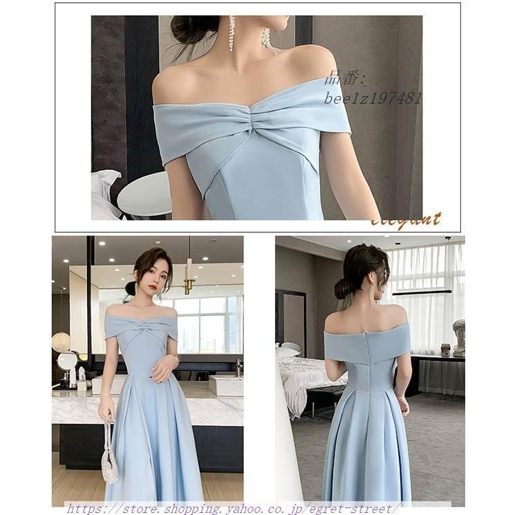 新品 4タイプ 6サイズ ブライズメイドドレス ロング丈 フォーマル 大人 水色 韓国風 演奏会 イブニングドレス ブルー お呼ばれ 無地 ミモレ丈 パーティドレス カラー ブルー ロング丈 D Jeuneschirurgiens Com