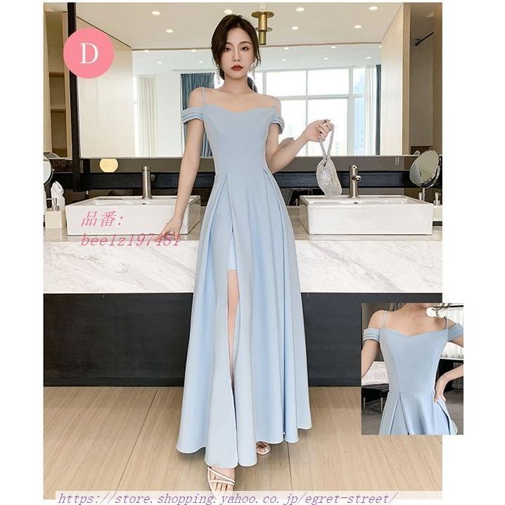 新品 4タイプ 6サイズ ブライズメイドドレス ロング丈 フォーマル 大人 水色 韓国風 演奏会 イブニングドレス ブルー お呼ばれ 無地 ミモレ丈 パーティドレス カラー ブルー ロング丈 D Jeuneschirurgiens Com
