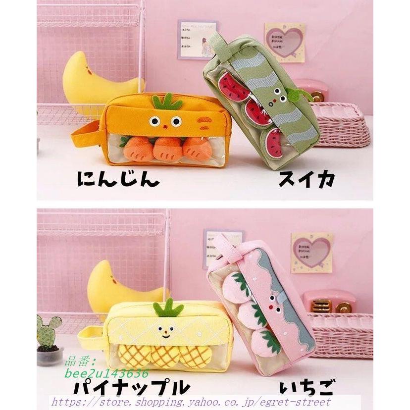 新品 未使用 にんじん ふわふわ もこもこ ニンジン ペンケース ポーチ マルチケース 可愛い 小物入れ 文房具 筆箱 韓国 独特の素材 小物入れ