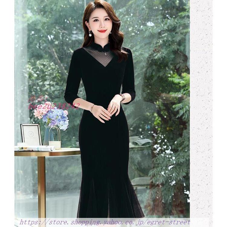 フィシュテルドレス 2色 ワイン 黒 長袖 立ち襟 ウエディングドレス 新作人気モデル タイトワンピース 食事会 チャイナドレス 膝丈 お呼ばれ 成人式 卒業式 二次会披露宴