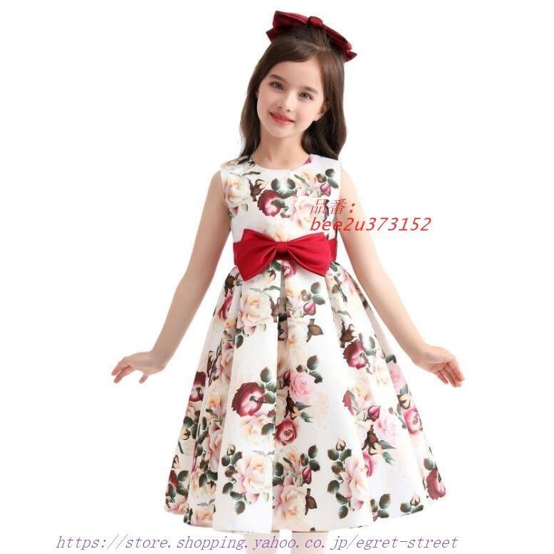 子供服 プリント 女の子ワンピース プリンセスワンピース キッズワンピース 子供ワンピース 1 150 3歳七五三ドレス 130 パーティードレスドレス 100 140 O7jovtuac2 ベビー キッズ マタニティ Buniaactualite Com