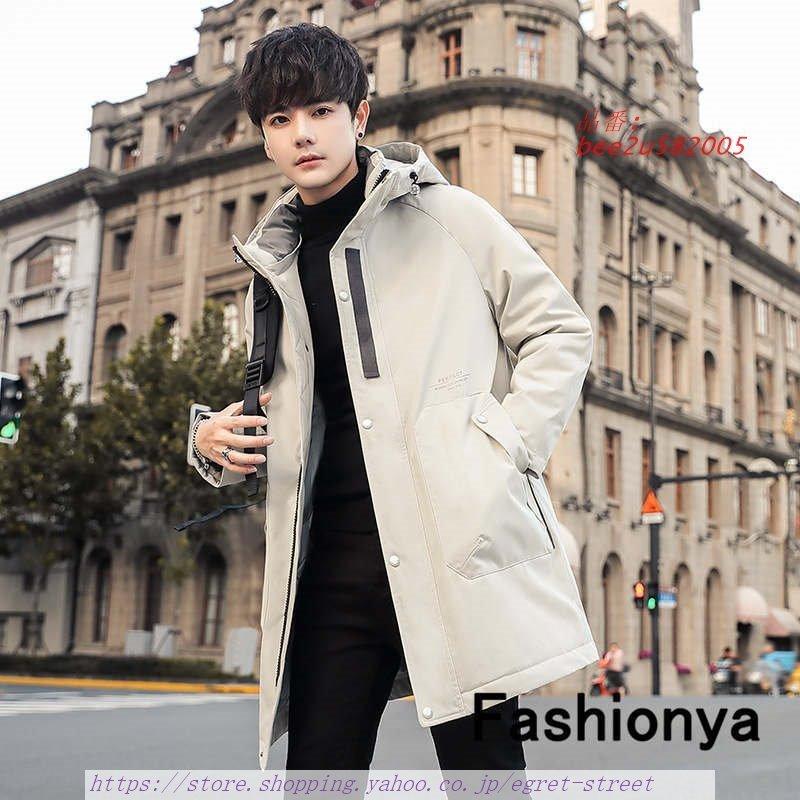 上品 ジャケット コーデしやすい 春 ゆったり ジップアップ カジュアル フード付き 秋 ポケット シンプル 長袖 ミドル丈 アウター メンズ ダウンコート カラー ブラック Lifeinlacruz Com