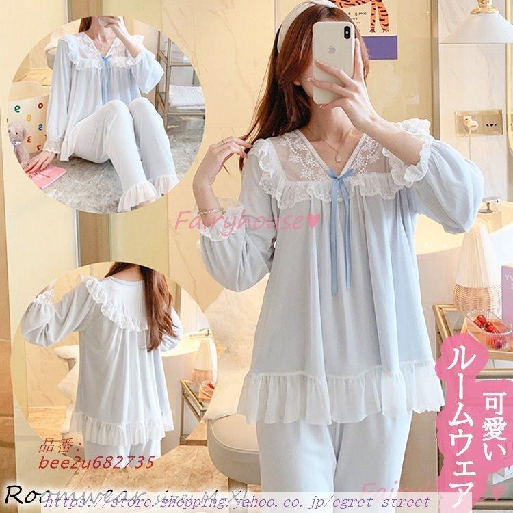 パジャマ ルームウェア レディース 春夏 長袖パジャマ レースvネック セクシー お姫様 オシャレ 大きいサイズ 可愛いルームウェア 上下セット 部屋着 大人 Sbnrao4spz ファッション Bellcountyhealthky Org