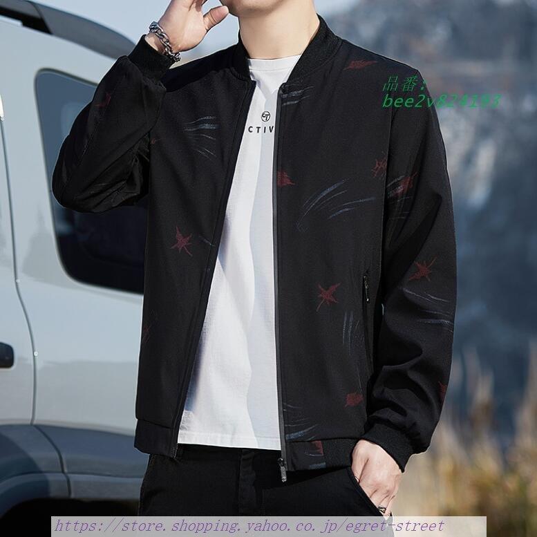 22人気新作 ジャケット 大きいサイズ メンズショート丈ジャケット 薄手春秋スタジャン 春秋新品カジュアルジャケット メンズライトアウター 詰め襟スタジアムジャケット スプリングコートショートジャケット ジャンパーブルゾン 通勤 長袖トップス Www Threeriversofs Com