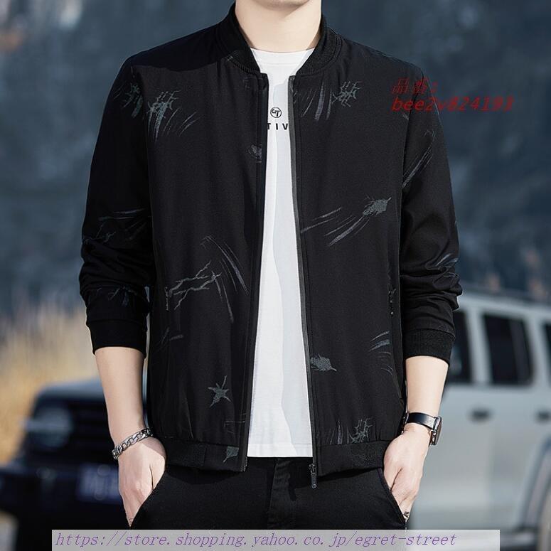 22人気新作 ジャケット 大きいサイズ メンズショート丈ジャケット 薄手春秋スタジャン 春秋新品カジュアルジャケット メンズライトアウター 詰め襟スタジアムジャケット スプリングコートショートジャケット ジャンパーブルゾン 通勤 長袖トップス Www Threeriversofs Com