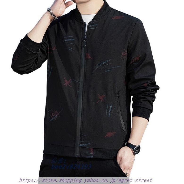 22人気新作 ジャケット 大きいサイズ メンズショート丈ジャケット 薄手春秋スタジャン 春秋新品カジュアルジャケット メンズライトアウター 詰め襟スタジアムジャケット スプリングコートショートジャケット ジャンパーブルゾン 通勤 長袖トップス Www Threeriversofs Com