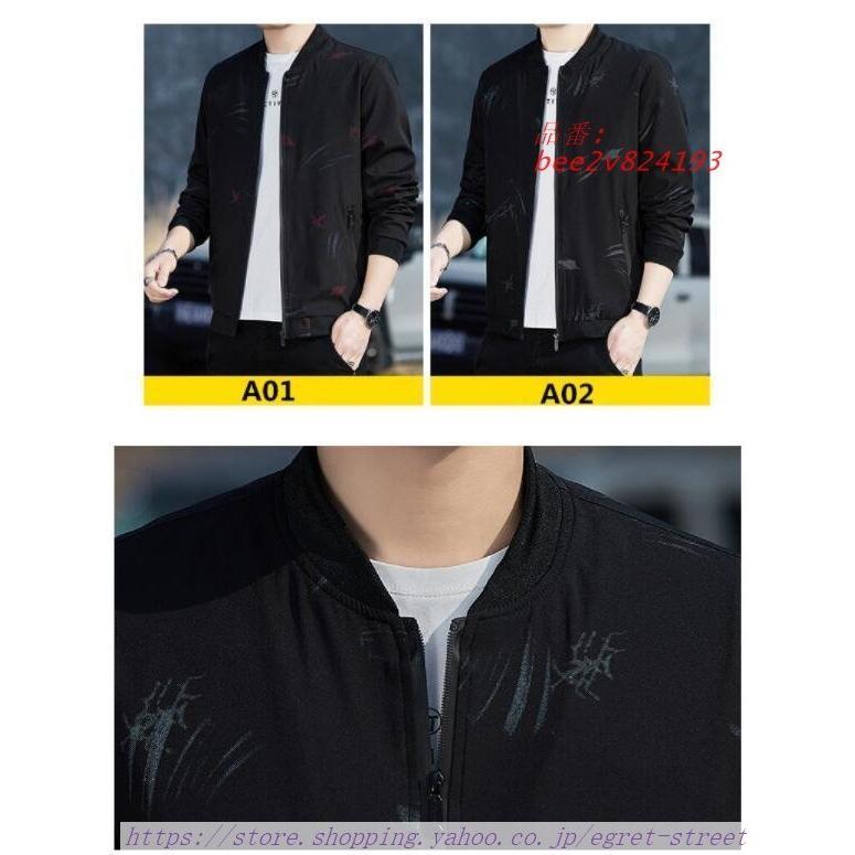 22人気新作 ジャケット 大きいサイズ メンズショート丈ジャケット 薄手春秋スタジャン 春秋新品カジュアルジャケット メンズライトアウター 詰め襟スタジアムジャケット スプリングコートショートジャケット ジャンパーブルゾン 通勤 長袖トップス Www Threeriversofs Com
