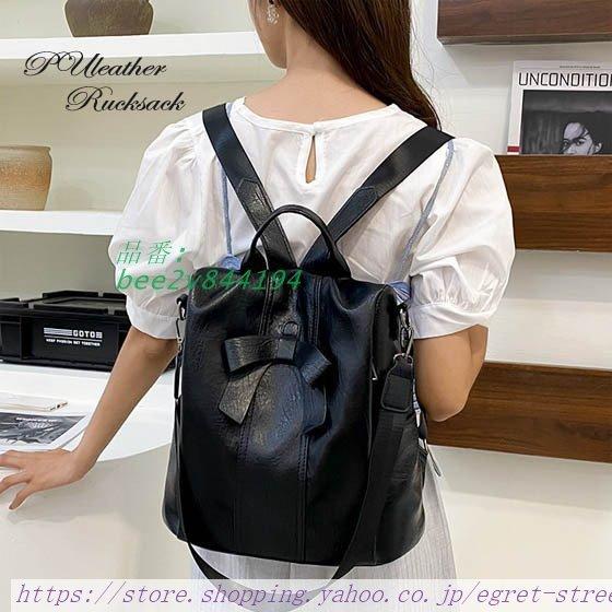 い出のひと時に とびきりのおしゃれを 大人 2way レディース リュック 通勤 普段使い リボン 旅行 おしゃれ 通学 リュックサック デイパック カラー ブラック Tin Ipb Ac Id