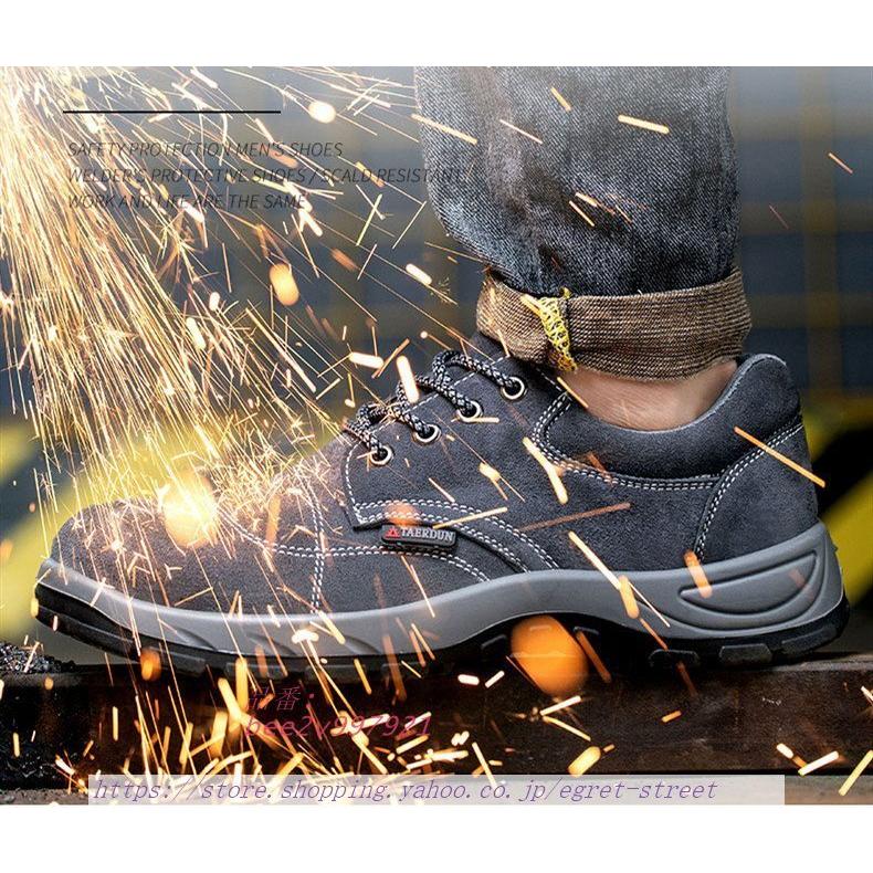 安全靴 作業靴 メンズ 溶接作業用 ブーツ 耐熱 旋盤前等 溶接プロ 高炉 鍛冶鳶 溶接 堅実な究極の