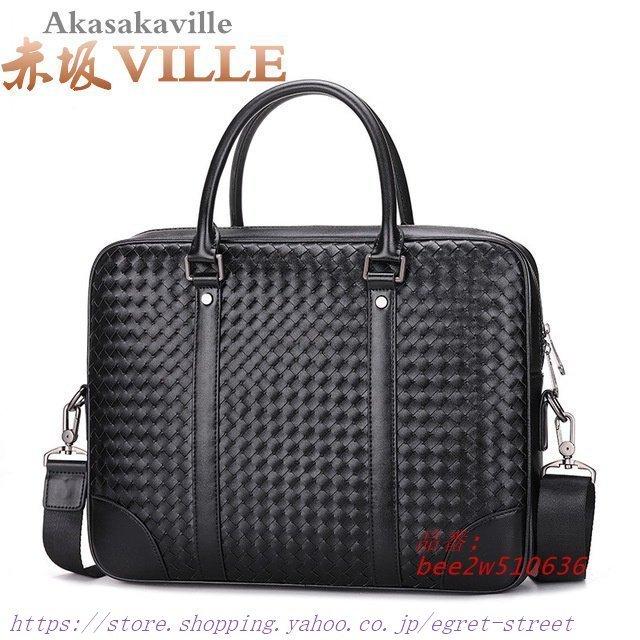 ビジネスバッグ メンズ ブリーフケース 本革 レザー A4 ショルダー高級