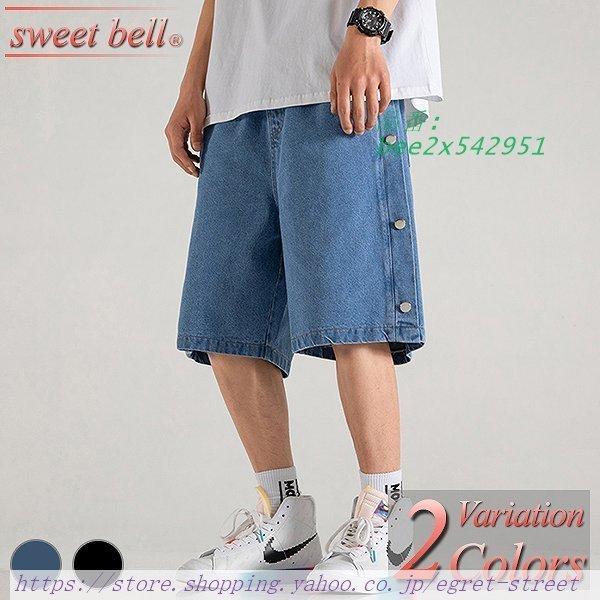 エバニュー ハーフパンツ メンズ デニムパンツ 春 夏 ズボン 膝丈 大きいサイズ 膝上 膝下 小さいサイズ 七分丈 ダメージ 六分丈 五分丈 ショート Fmfm Com Mx