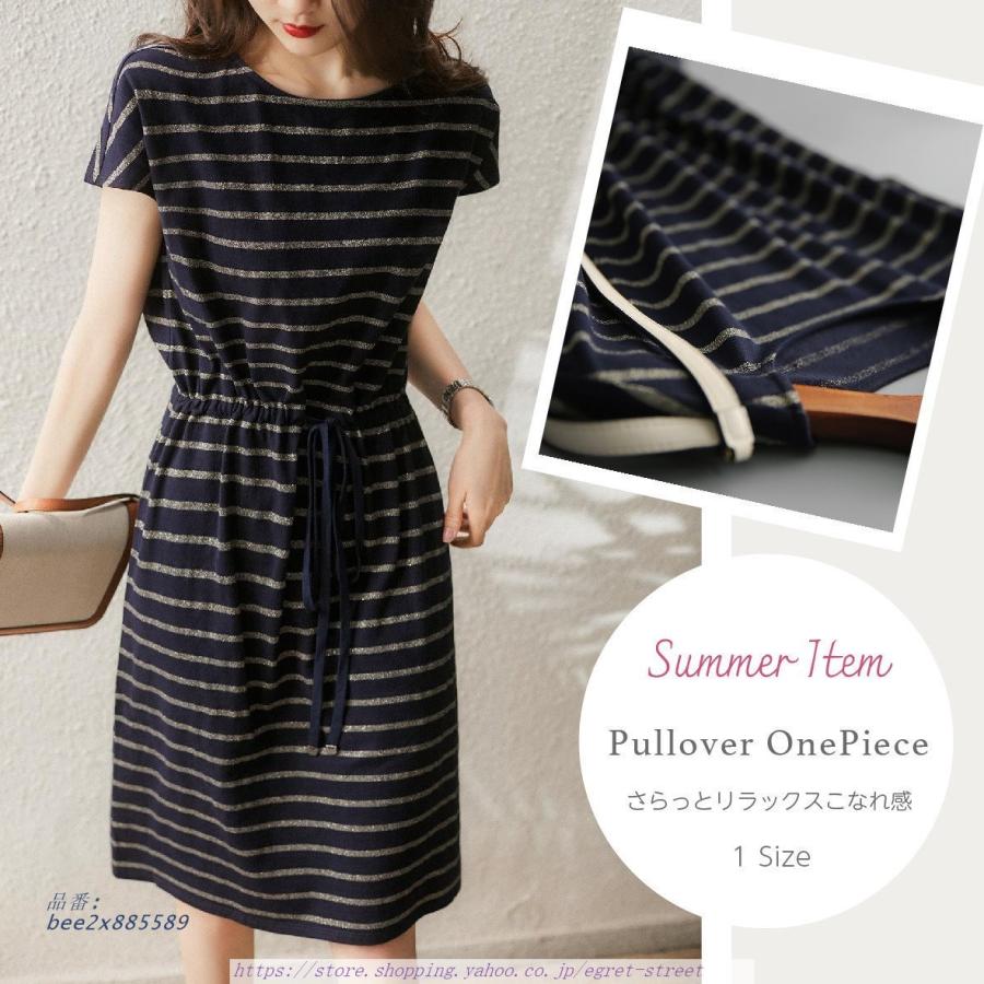 卓出 22年 ロングワンピース ワンピース ボーダー 着痩せ 半袖 リゾートワンピース レディース 半袖ワンピース 夏 ナチュラル ボーダー柄半袖 ワンピース Materialworldblog Com
