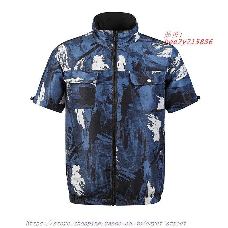 注目ブランド空調服 ウェア ワークウェア 男女兼用 スタッフ ファン