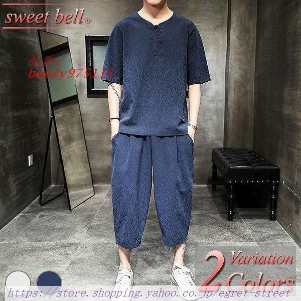 甚平 メンズ 作務衣 ファッション 夏 祭り 浴衣 花火大会 五分袖 刺繍 Men 039 Sファッション通販店です Bee2y 甚平 半袖 麻 男性用 大きいサイズ 浴衣 おしゃれ 七分袖 小さいサイズ Bee2y Egret セットアップ Street 着物 部屋着