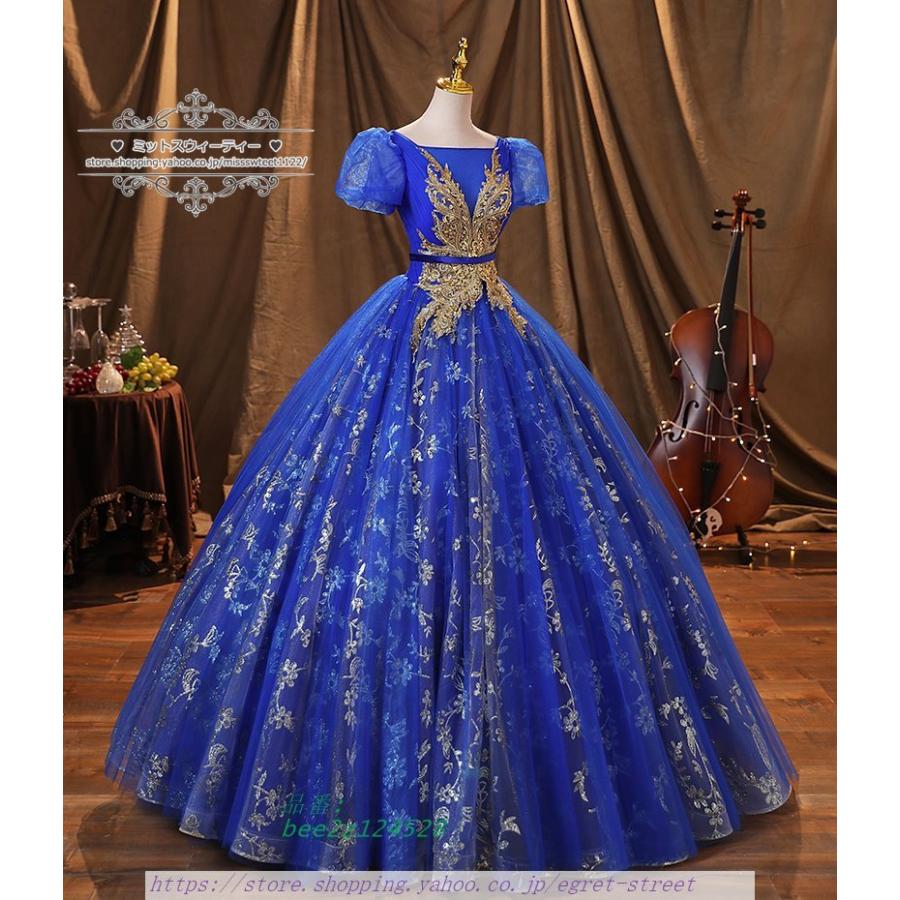 完成品 カラードレス ロングドレス 演奏会 イブニングドレス