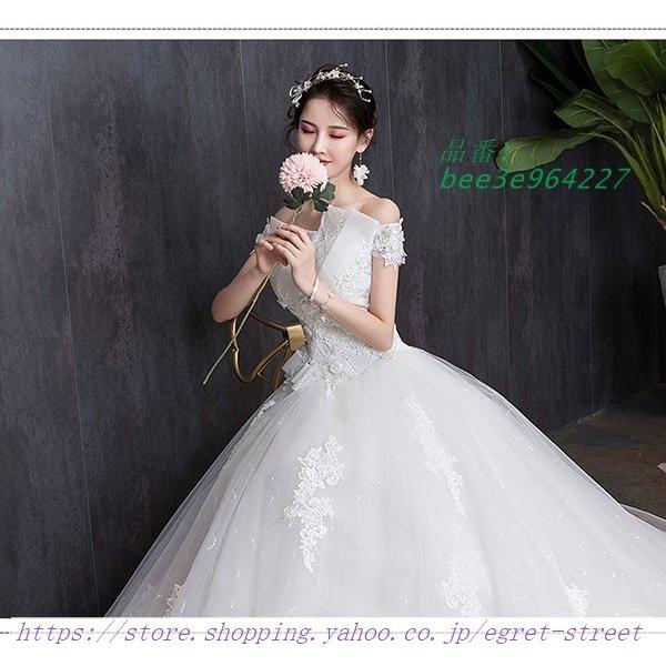 ウェディングドレス パニエ オフショルダー 半袖 編み上げ プリンセス