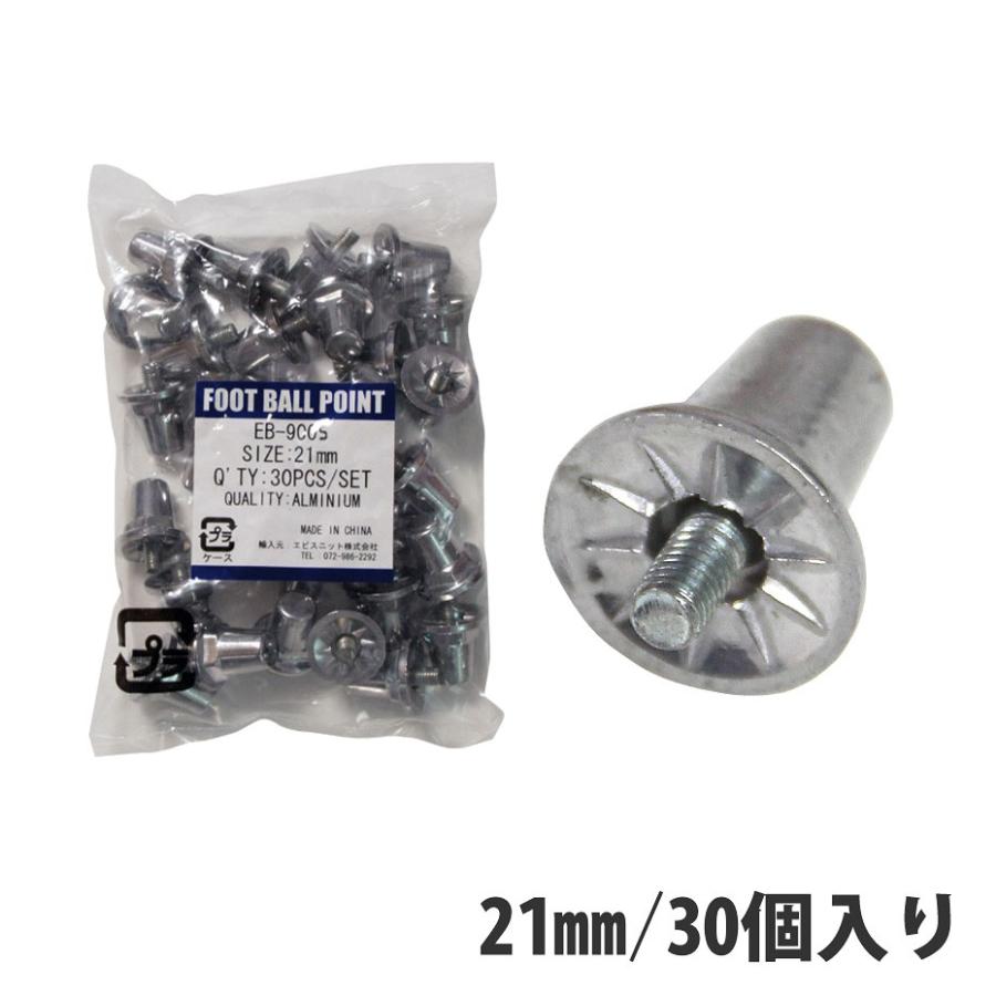ラグビー ポイント 30個入り 21m M アルミ製 スタッド 交換用 サ ッカー Eb 9005 Egs Direct 通販 Yahoo ショッピング