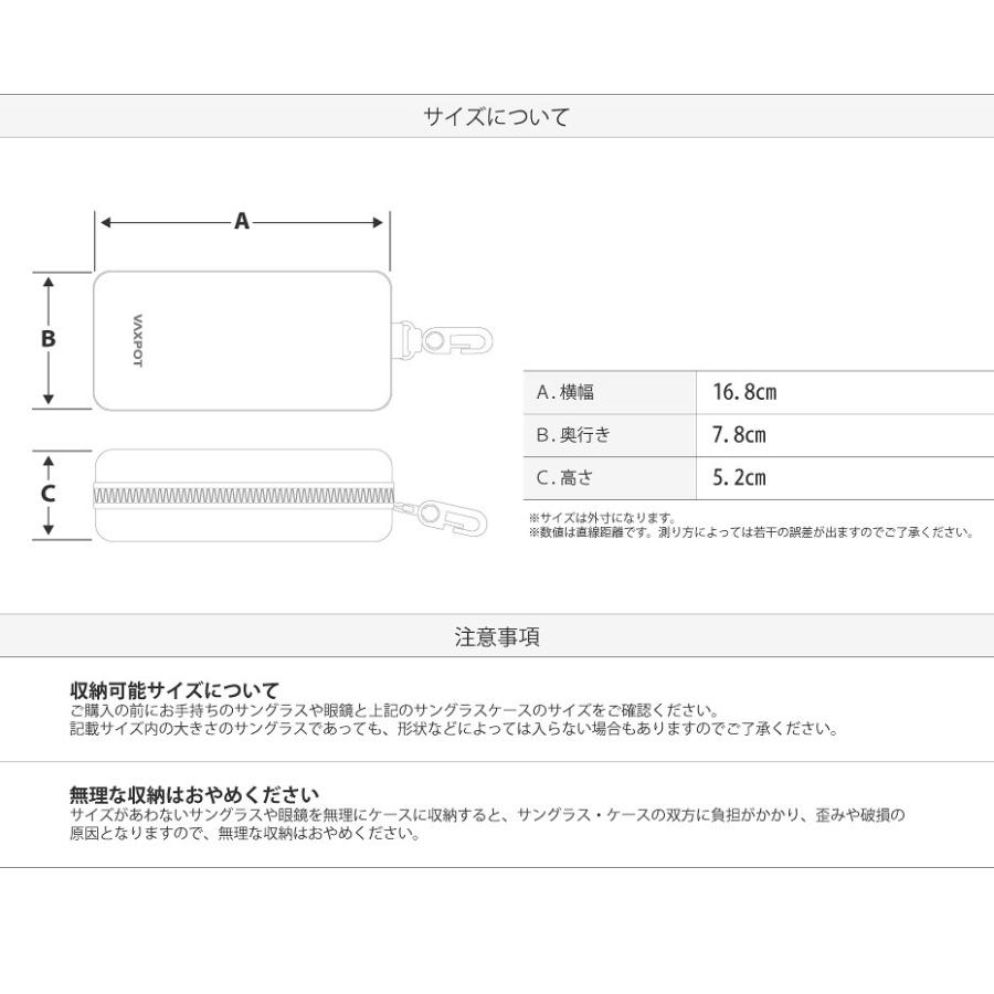 サングラスケース セミハード メンズ レディース｜egs-drink｜07