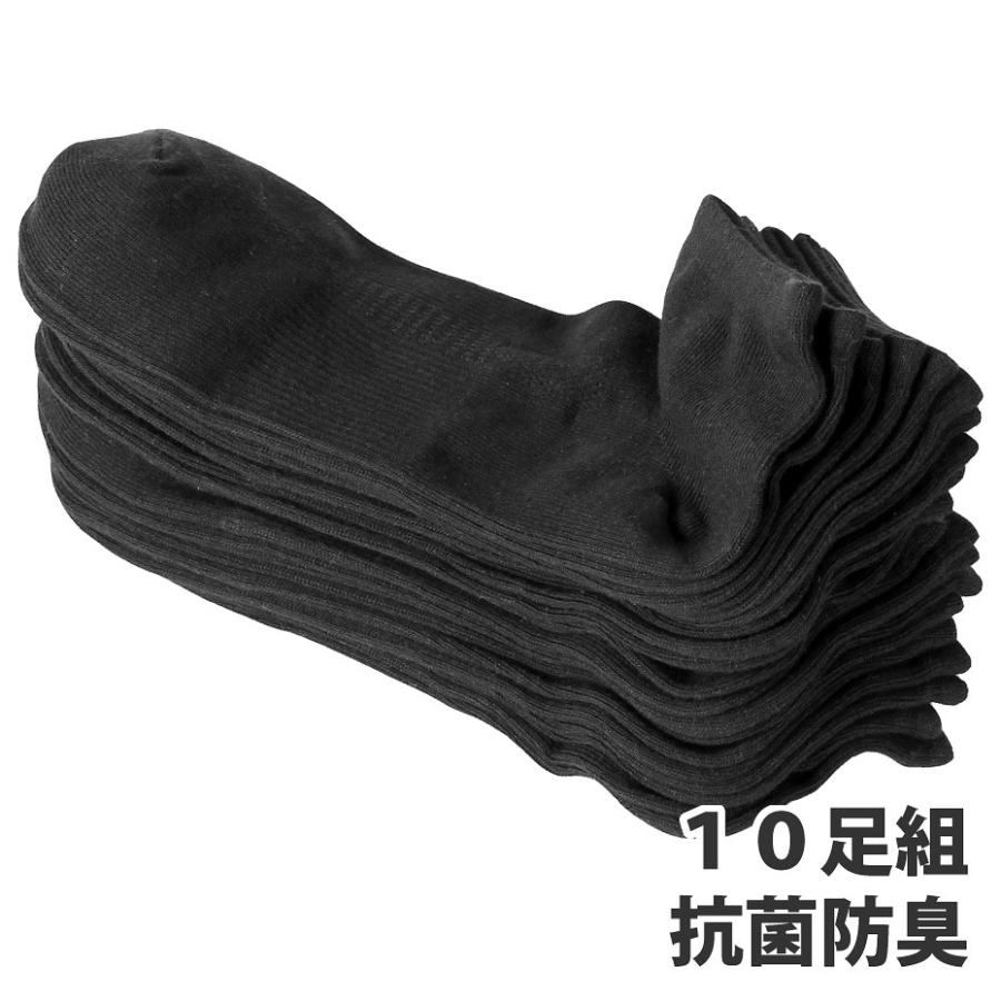 スニーカー用ソックス 10足組み靴下 靴下セット メンズ レディース Vaxpot Va 1104 Egs Direct 通販 Yahoo ショッピング