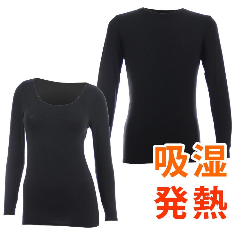 インナーシャツ アンダーシャツ 長袖 吸湿発熱 メンズ レディース スキー スノーボード ウェアと合わせて Va 10 Egs Direct 通販 Yahoo ショッピング