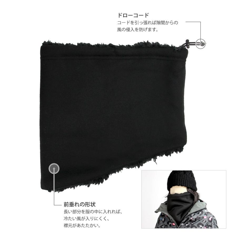 ネックウォーマー フリーサイズ メンズ レディース スノーボード ウェアやスキーウェアと組合せがオススメ | VAXPOT | 03