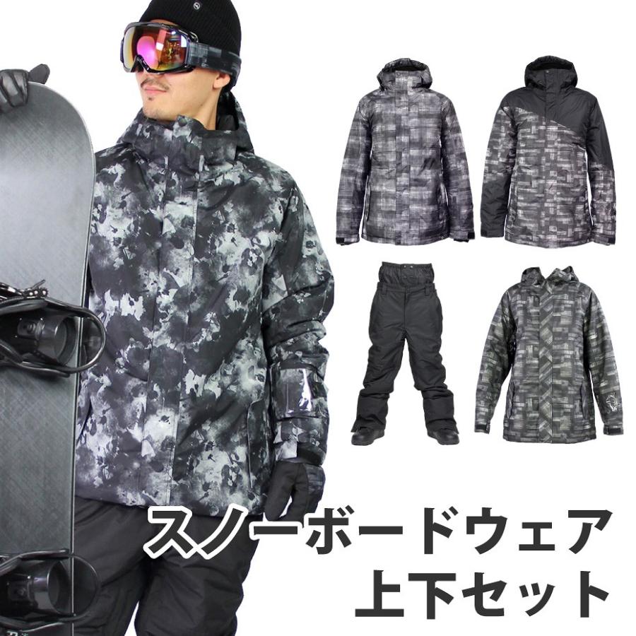 スノーボードウェア メンズ 上下セット ジャケット パンツ スノーボード ウェア Va 22 Egs Direct 通販 Yahoo ショッピング