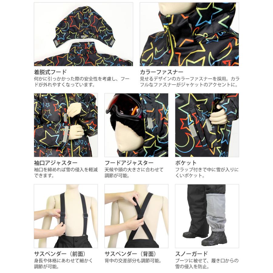 スキーウェア キッズ ジュニア 上下セット ジャケット パンツ スキー