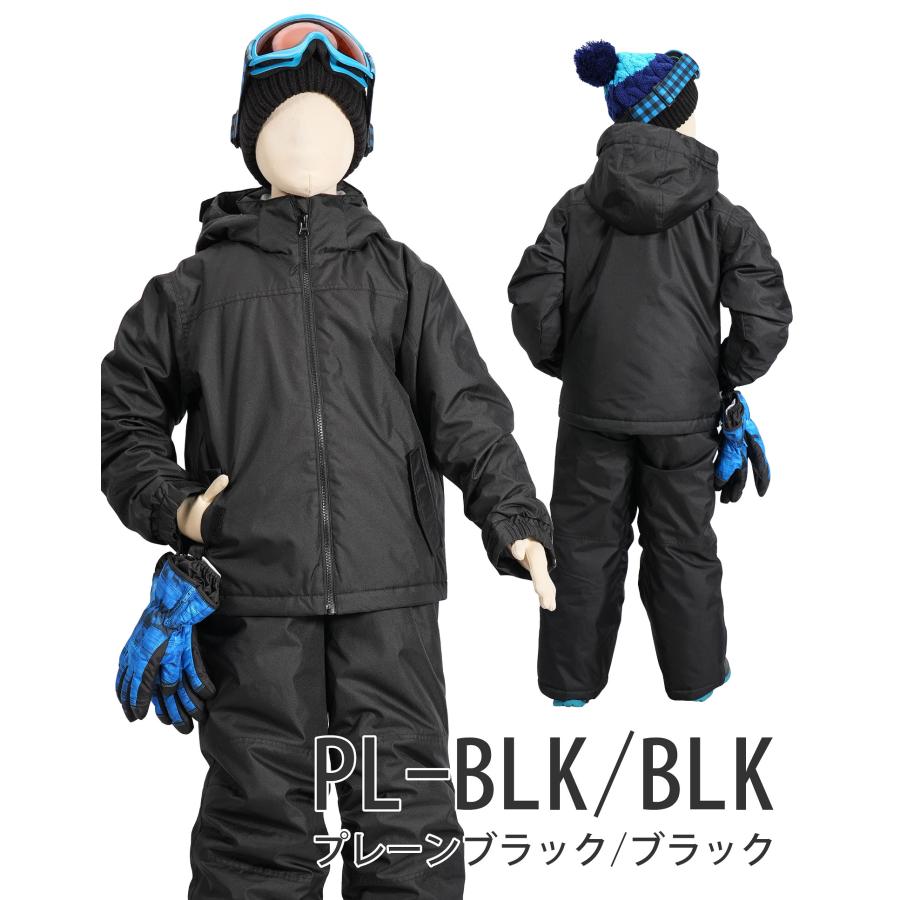 スキーウェア キッズ ジュニア 上下セット ジャケット パンツ スキー