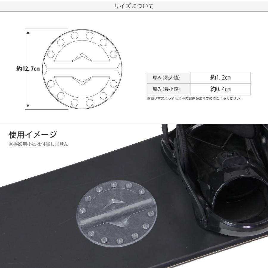 デッキパッド  スノーボード 板に取り付け 滑り止め｜egs-drink｜04