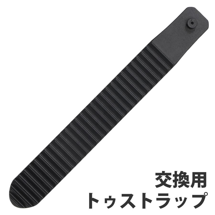 VAXPOT（バックスポット） トゥストラップ ビンディング スペアパーツ