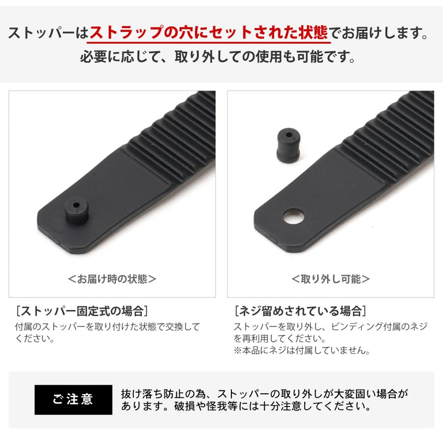 VAXPOT（バックスポット） トゥストラップ ビンディング スペアパーツ