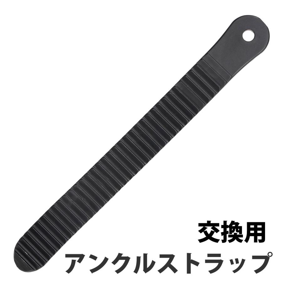 VAXPOT（バックスポット） アンクルストラップ ビンディング スペア