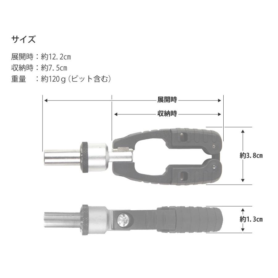 マルチドライバー スノーボード 携帯用 ドライバー セット : EGS