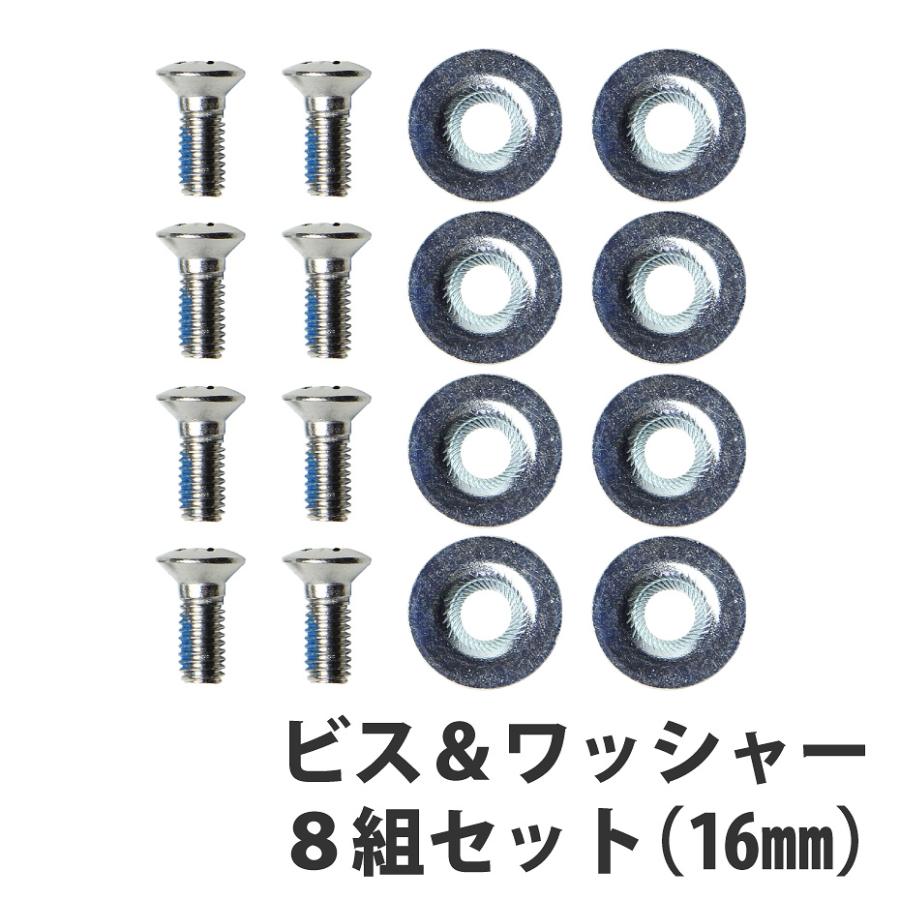 スノーボード ビンディング スクリュー ビス ワッシャー セット スノーボード ビンディング スクリュー ビス ワッシャー セット