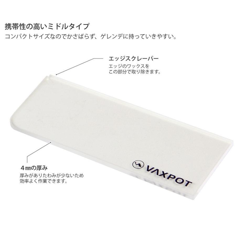 スクレーパー (小) スキー スノーボード メンテナンス : EGS DIRECT