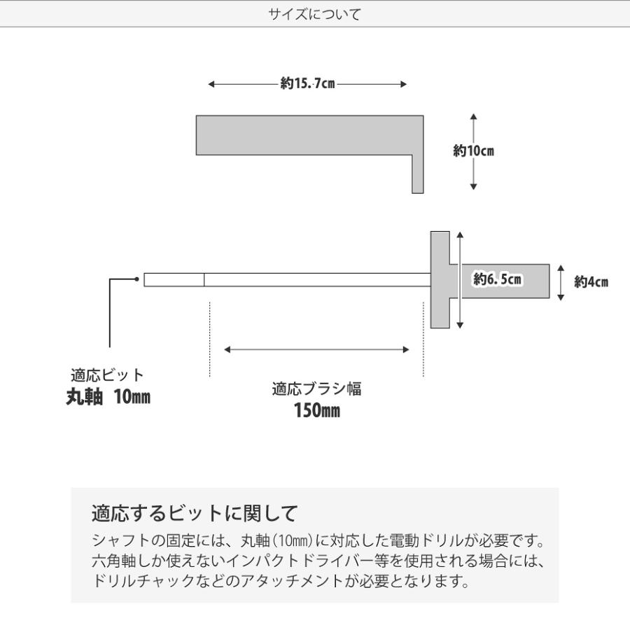 ロトブラシ用 ハンドル カバー メンテナンス スキー スノーボード｜egs-drink｜06