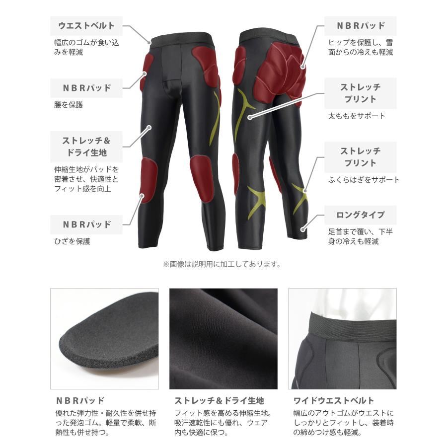 VAXPOT（バックスポット） ヒッププロテクター スノーボード ロング