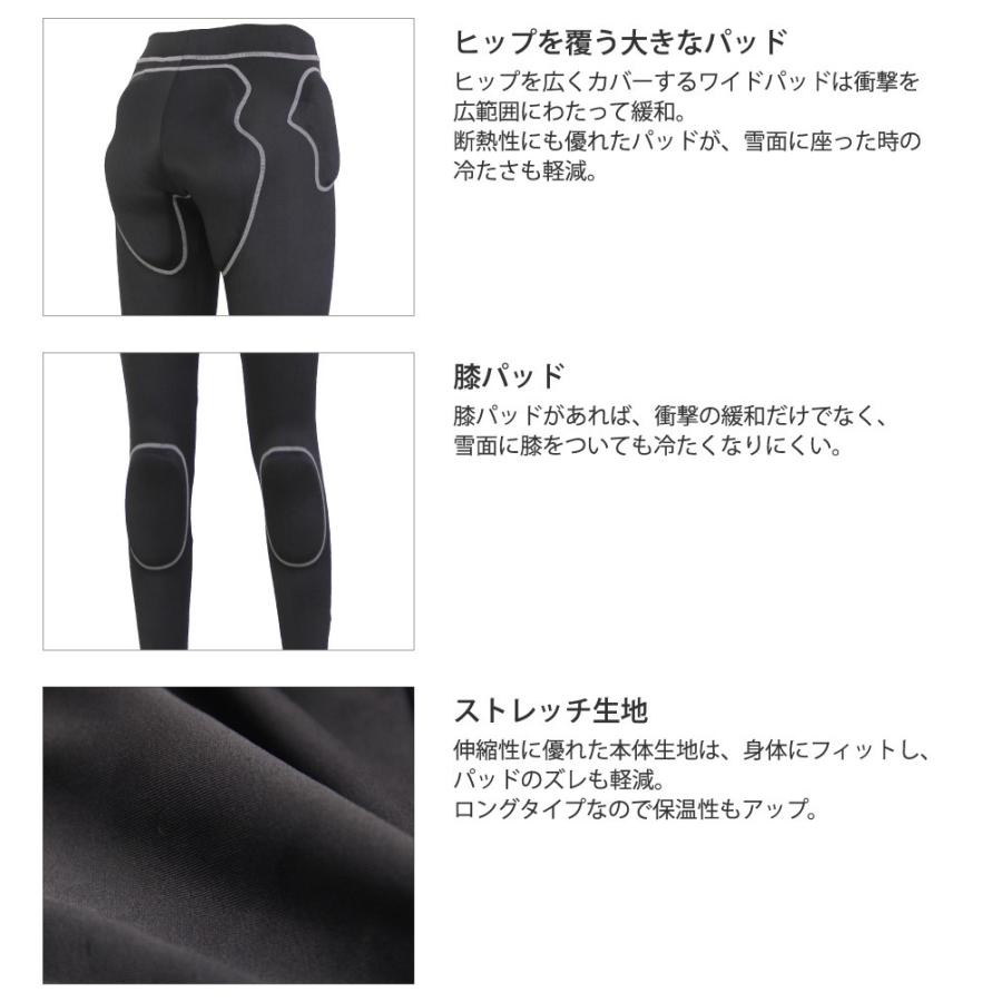 SSF　eb's スノーボード ヒッププロテクター ロング　23-24 25-26 eb's エビス スノーボード ヒッププロテクター 4500114 SLIM