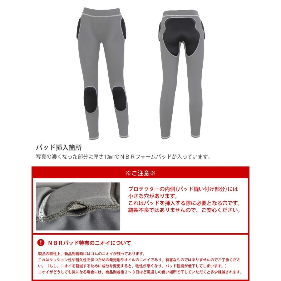 ヒッププロテクター ロングタイプ キッズ ジュニア 子供 スキーウェア