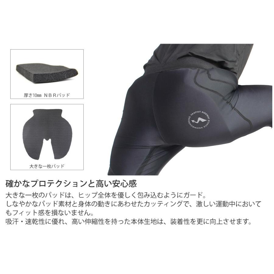 ヒッププロテクター スノーボード ショートタイプ メンズ レディース